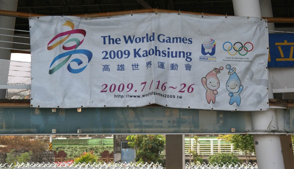World Games