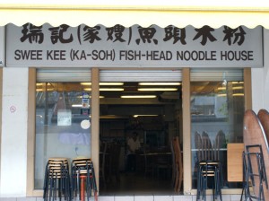 Fish-Head Noodle House